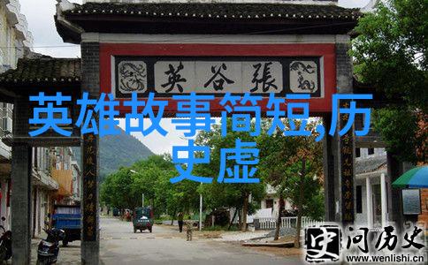 三人同行一场不寻常的冒险