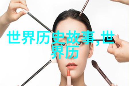 水浒传梁山好汉征途风云录