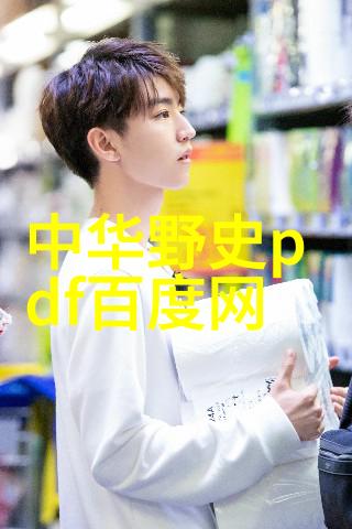 神话传说古老的天梯与忘返之旅