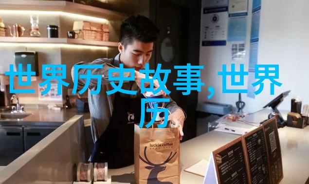 东汉十二位夫差何时而降约前528年至前473年