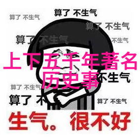 上流社会探秘揭秘高门深院背后的真相