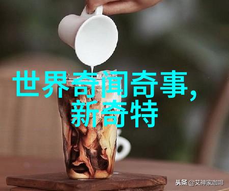 请问在红楼梦中有没有类似于三国演义中的角色互动的情节
