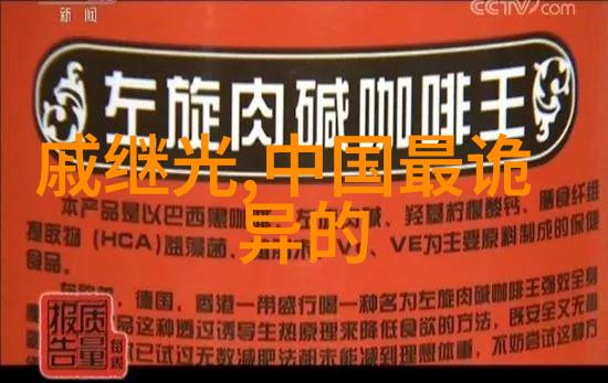 黄帝大战蚩尤