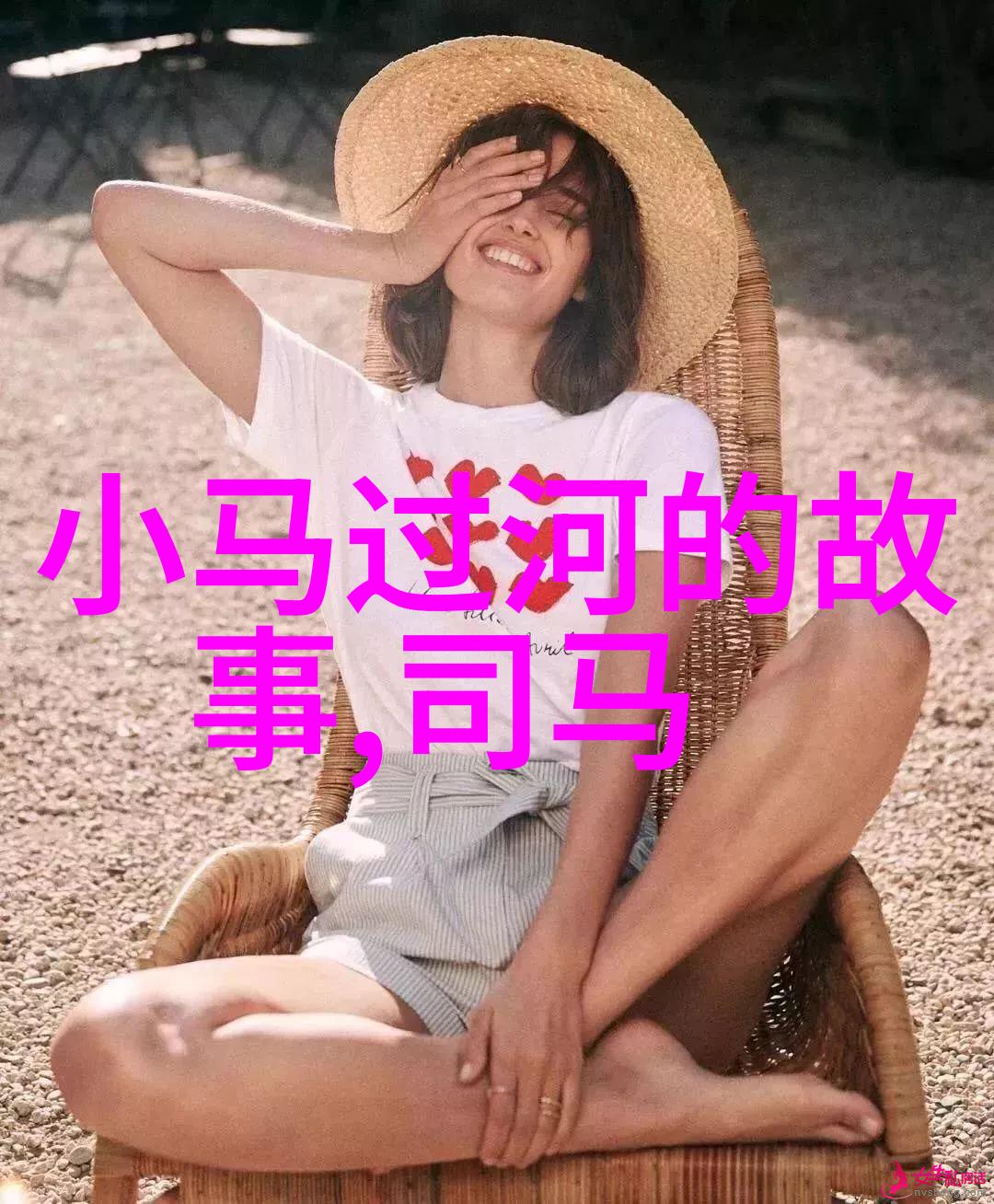 玛丽居里和她对原子能发现的贡献