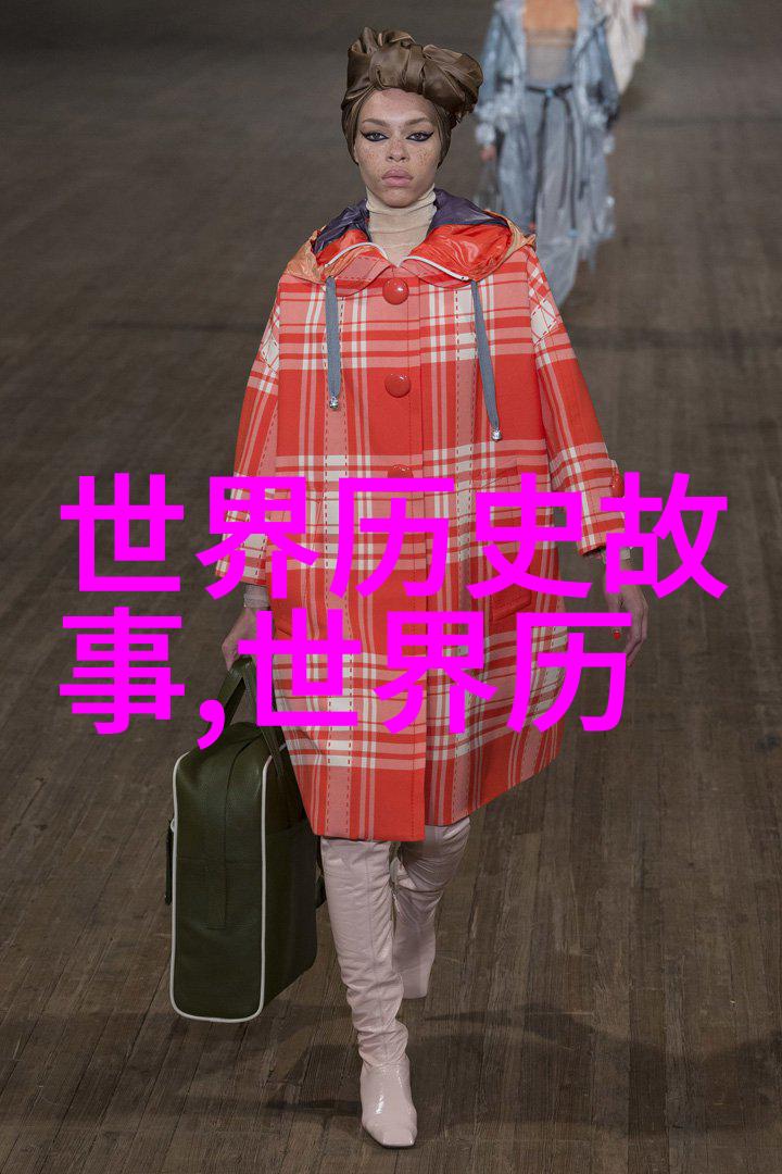 课本上不讲的那些我老师没告诉你的生活小诀窍