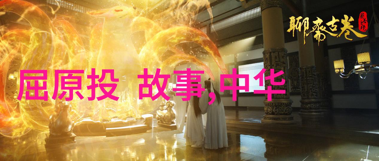 帝国野史趣闻-揭秘江山易改本命难移古代帝王的荒诞趣事与权谋之战