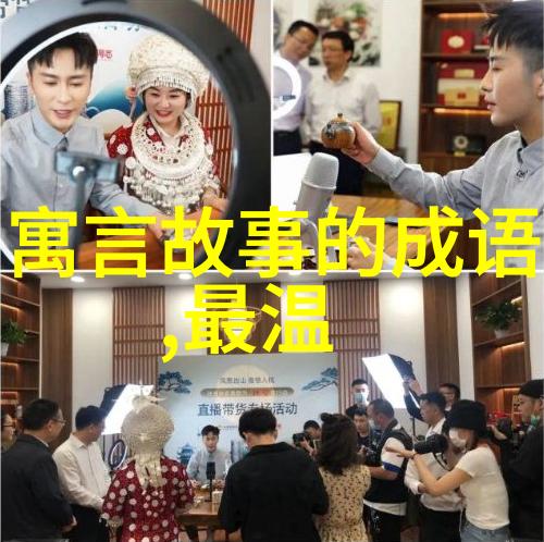 中国传统文化故事经典我和古代英杰的奇幻冒险