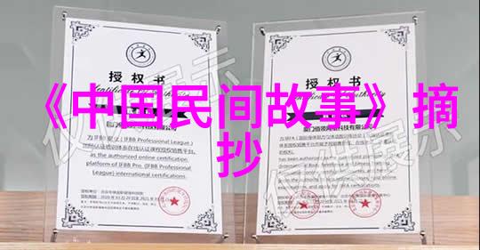 河南豫剧朝阳沟原版金不换丑行演员金振秀的传奇故事