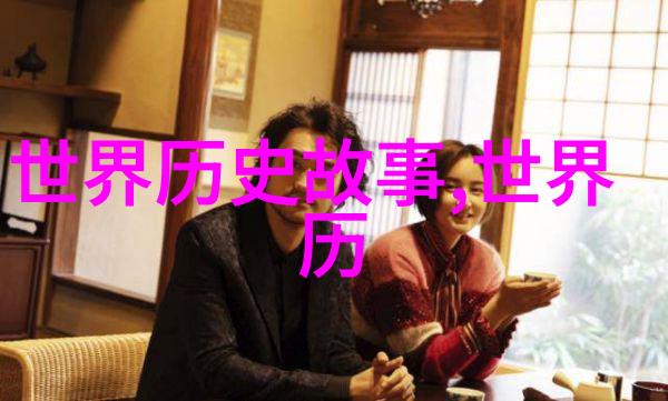巨人革律翁的牛群如同希腊神话中五大奇迹之一牵引着众多神话故事