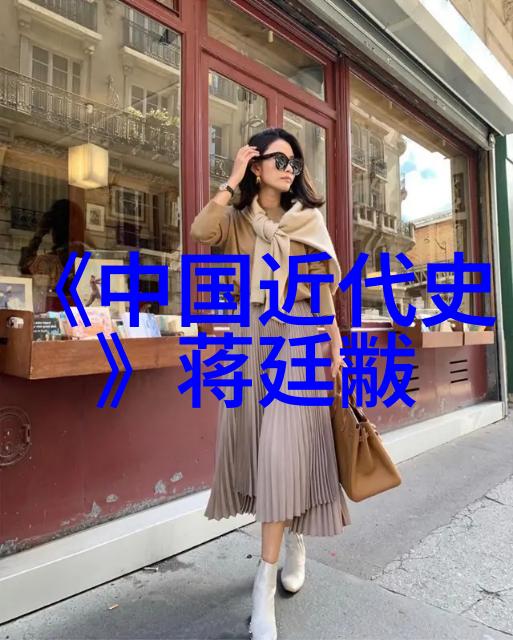 穆桂英传奇企业文化系统背后的社会命运考验