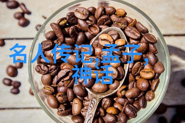探秘江湖古籍天龙八部全集的文化价值与影响