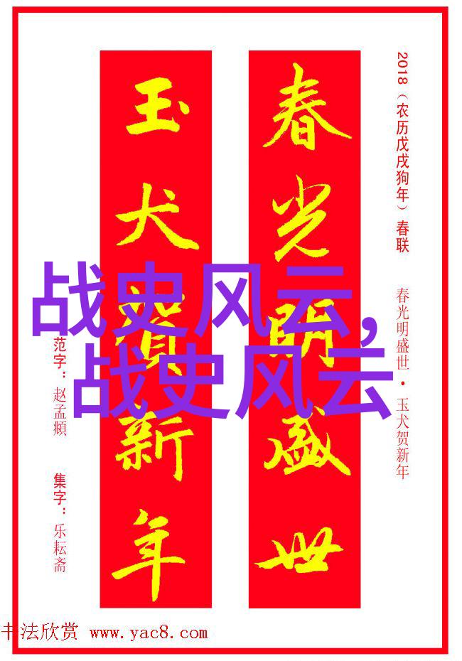 穿越千年探索中国民间故事300篇神话的奥秘