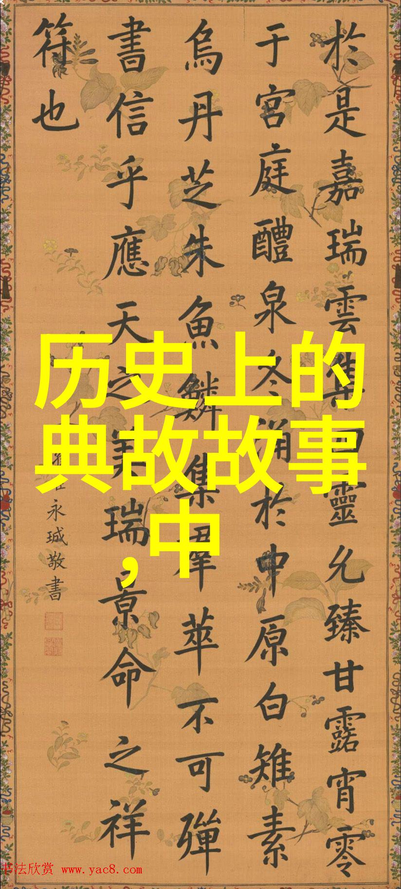 梅兰芳与京剧名伶孟小冬的前情往事 孟小冬为何