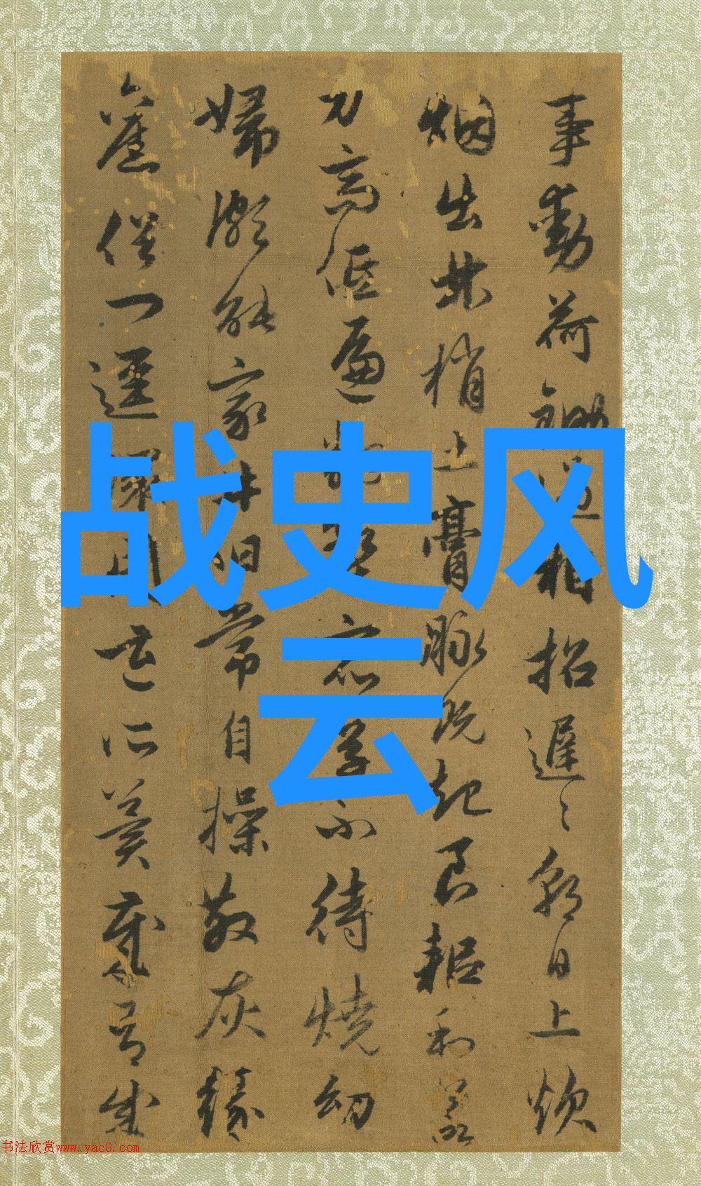 吴刚折桂探索神话背后的勇气与智慧
