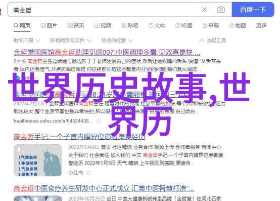 主题我还记得那些古老的传统故事
