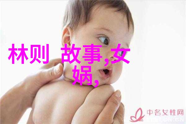 神话传说-穿梭九天100个经典中国神话故事的奇幻旅程
