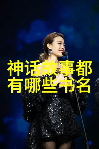 帝国野史趣闻揭秘古代皇帝的荒谬一面