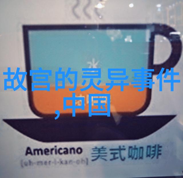 塞翁失马历史必背的古老智慧