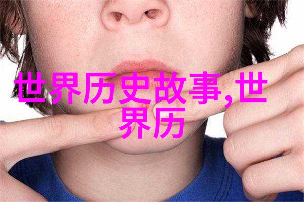 从文字到画卷从史实到传奇追溯明朝那些事儿中的天下第一狗奴之说  秦 良 玉研究