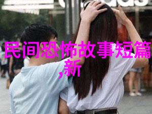 神秘古代四年级儿童版神话故事集