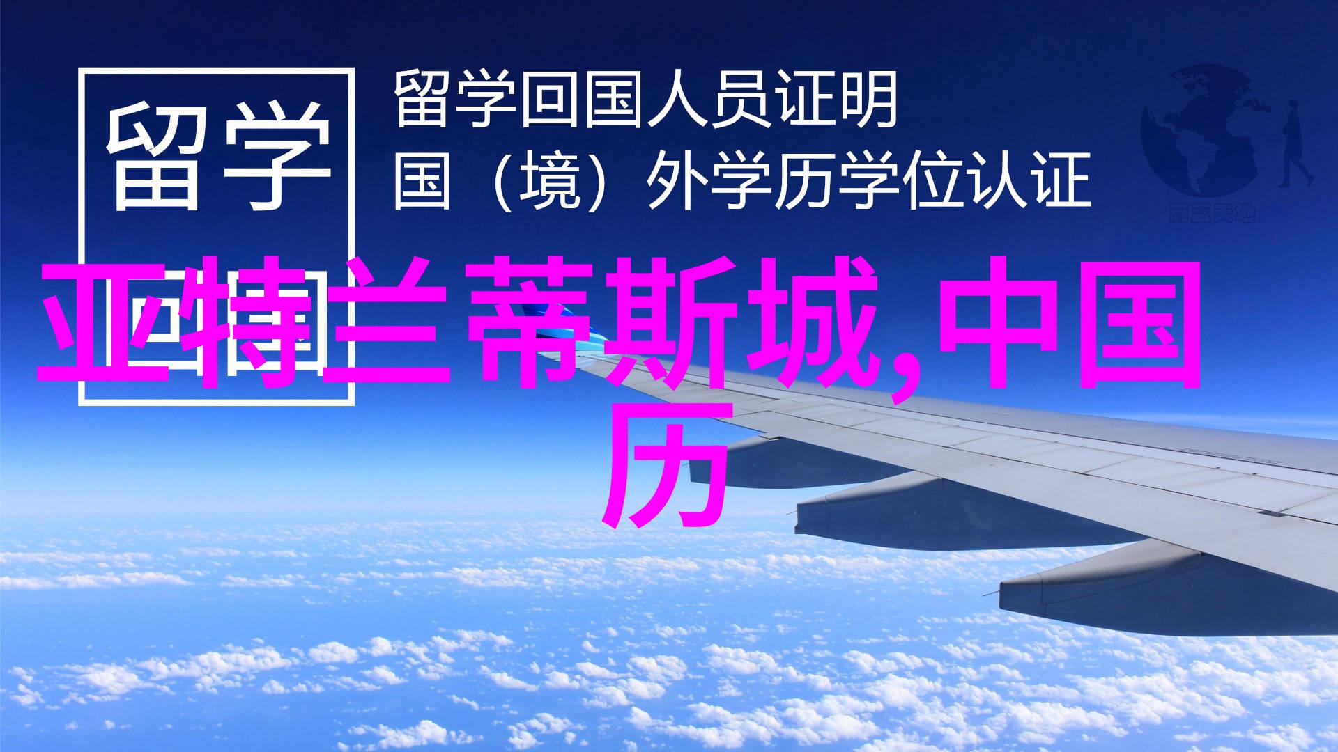 神话传说免费收藏10个古老故事的现代解读