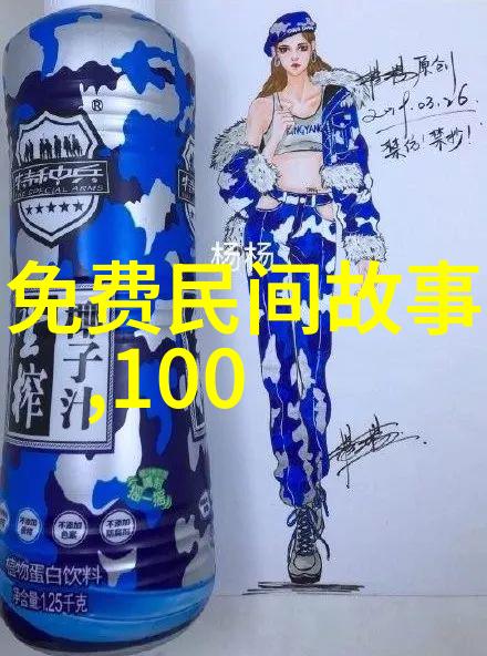 魔境奇缘一千零一夜的神秘篇章