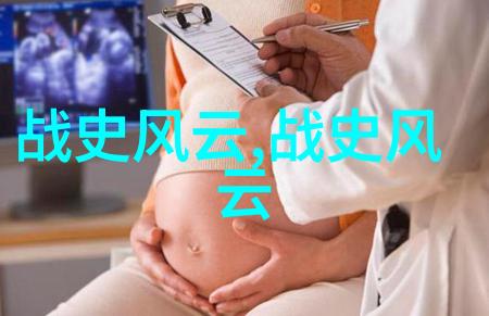 古代名将张翼翼边塞英雄的悲壮故事