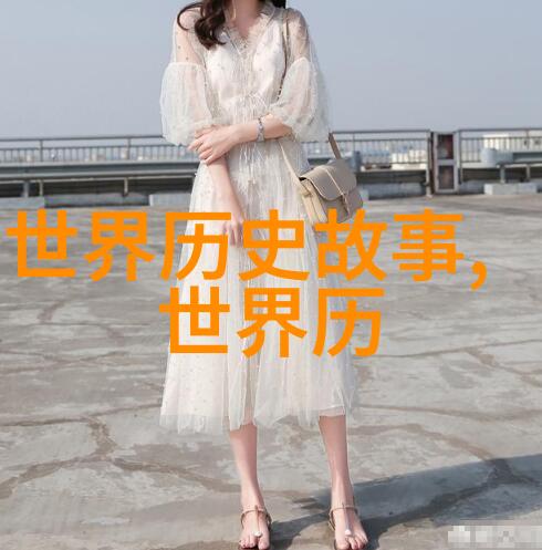 松下幸之助那神一样的老婆