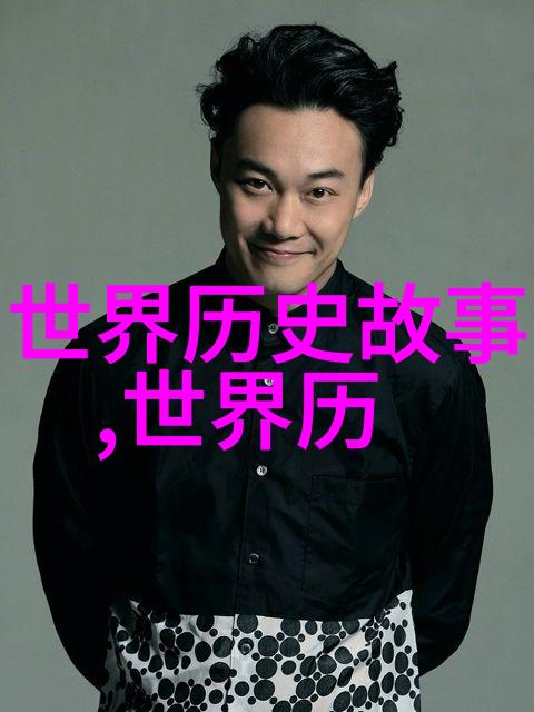中国神话故事十篇-穿越古代解读中国神话故事的精髓