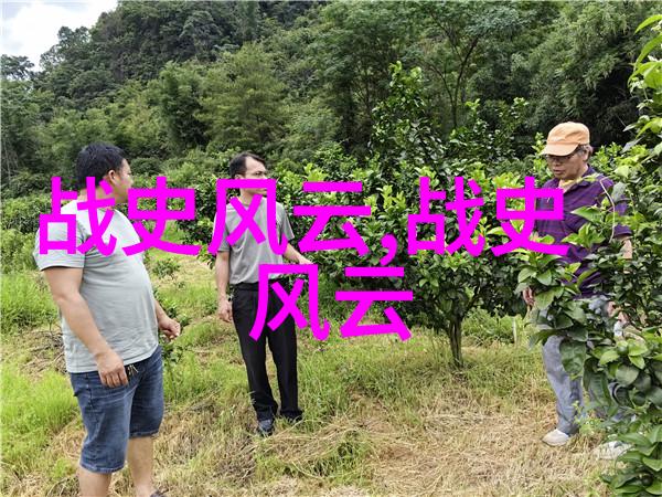 古代神秘篇云游四海的妖精