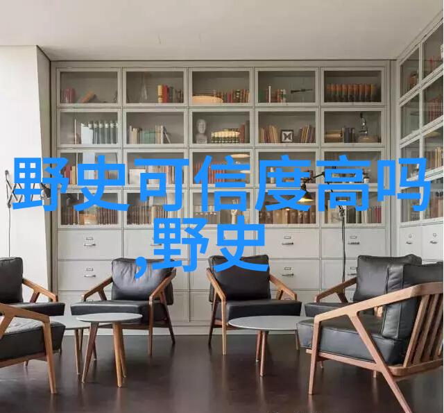 明代政治与文化变迁的金句解读