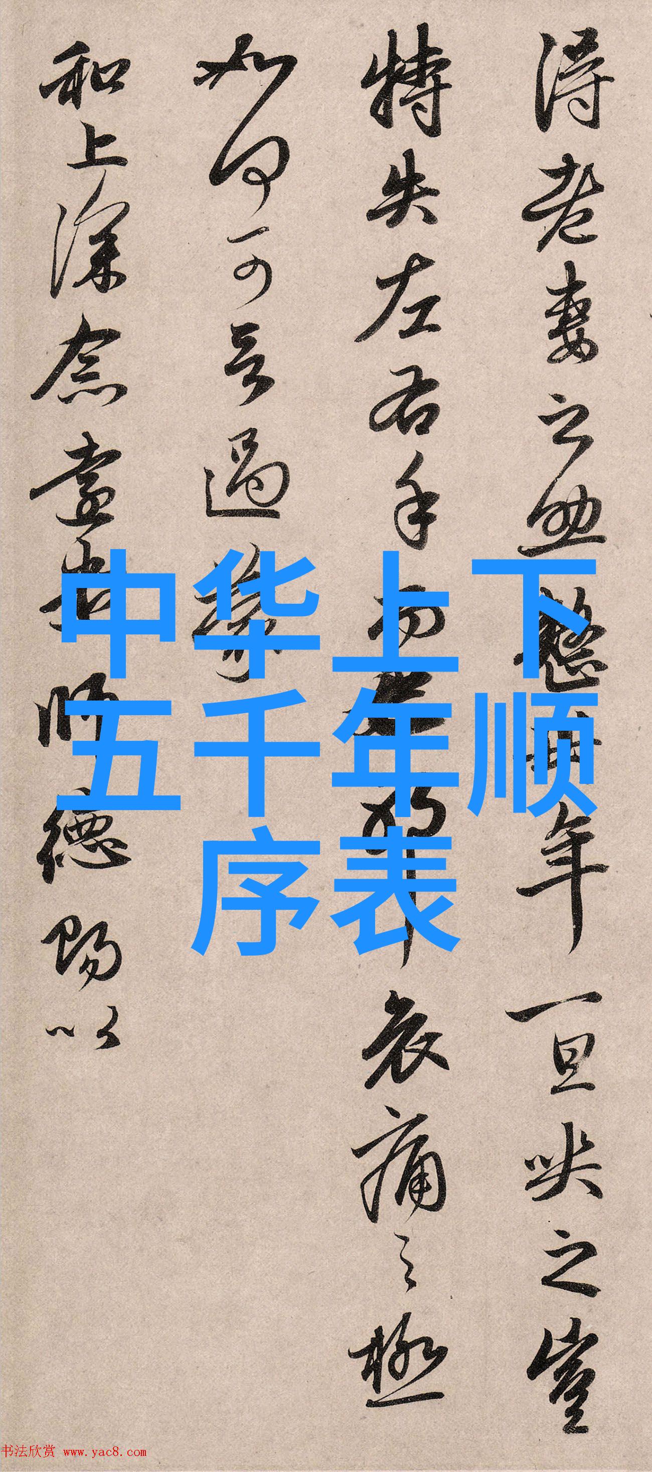 宋飞鸿空中剧院京剧票友