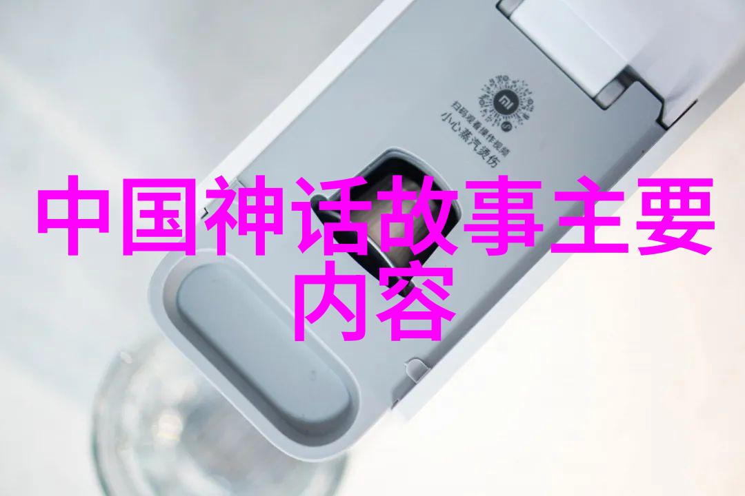 聊斋志异中的猫头鹰与古董钟一个关于幽默的古怪传奇