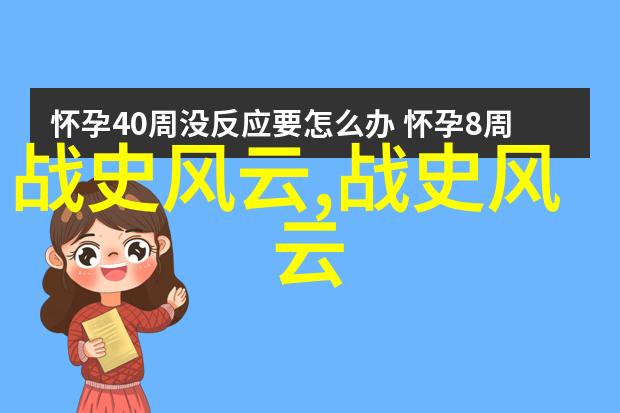 河流与海洋流动的命运
