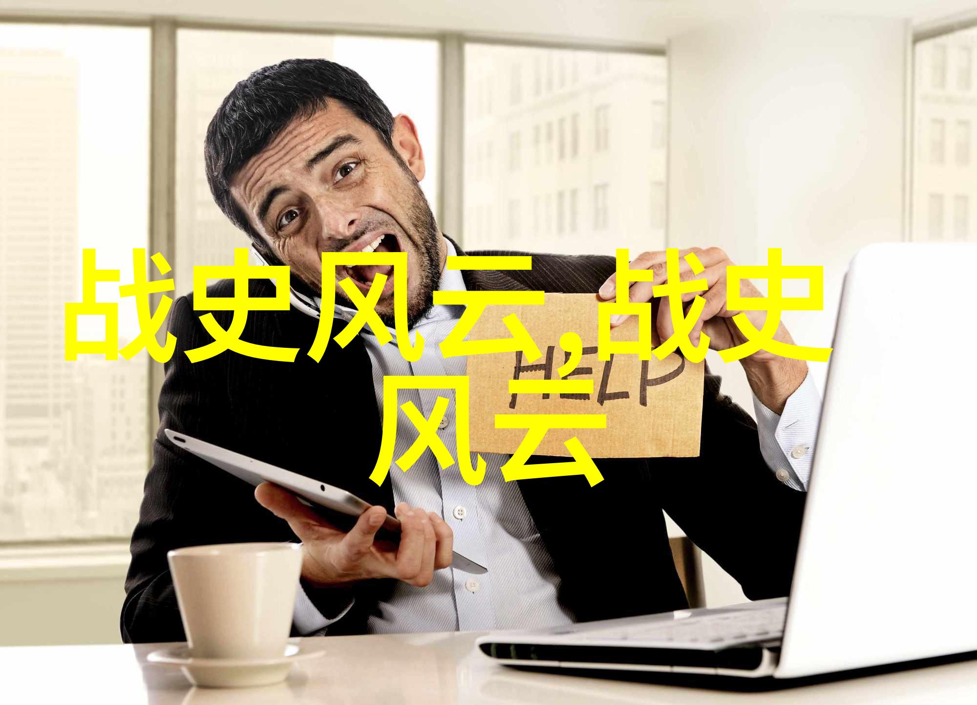 猫头鹰的小偷日记