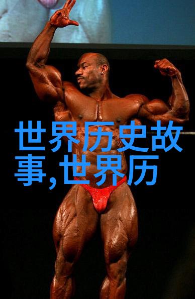 神话故事大全200字-穿越千年精选神话故事集