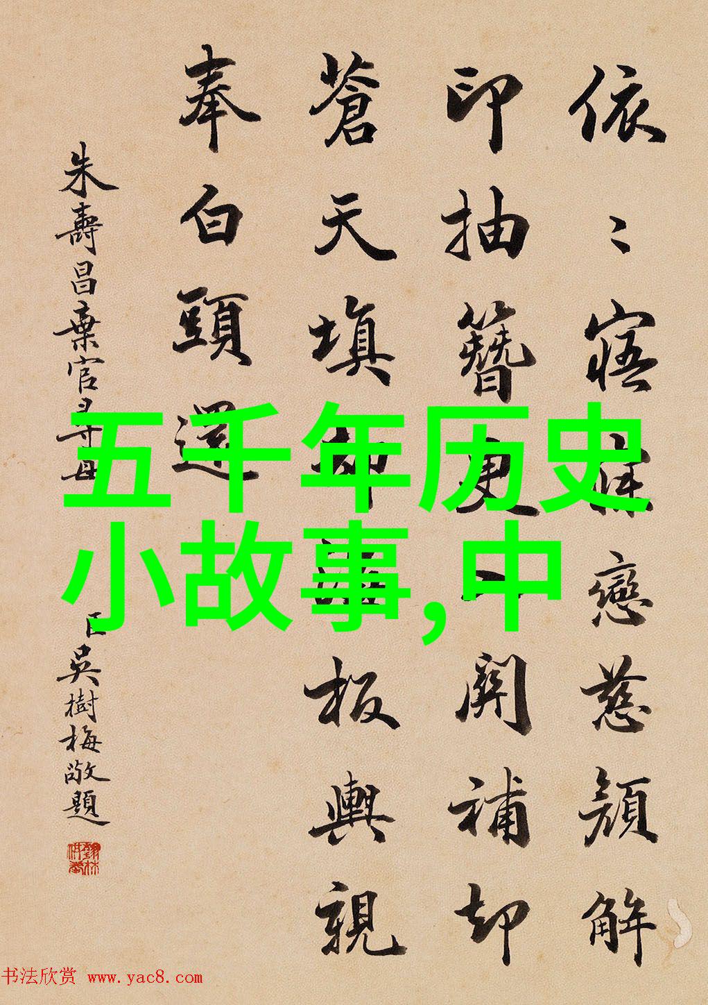 民国政客的奇葩行为那些令人捧腹的趣事