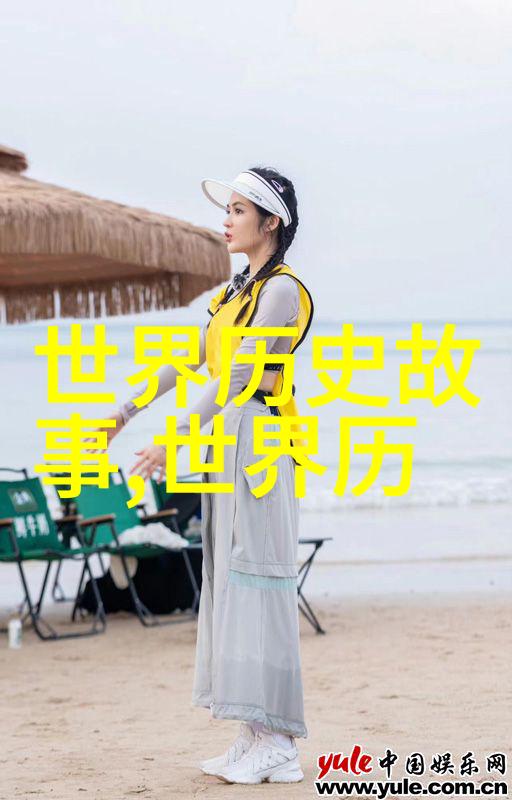 中国经典历史故事详细我亲眼见证的屈原流泪淘金记