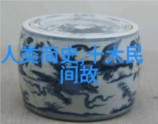传说中的英雄中国古代神话故事中的英勇人物