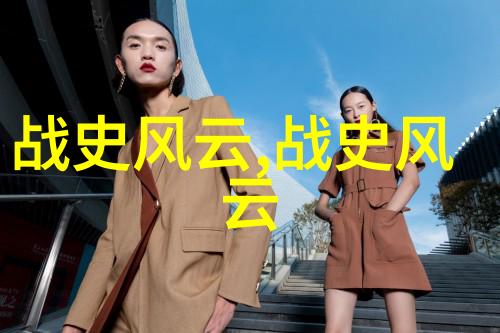 清朝求生记皇帝也要受惩罚自然中的惩罚措施有哪些