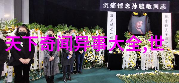 明朝文化政治军事三大领域中的巨星们有谁
