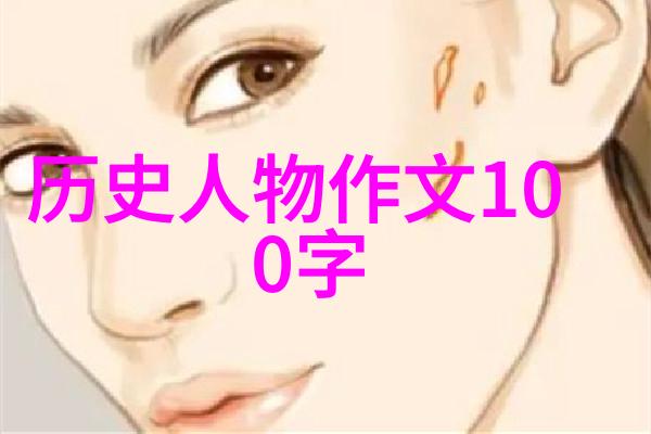 天界巨龙与山沟里的蚂蚁中国神话故事全集