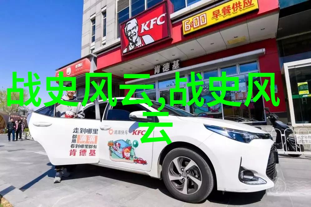 探秘古都的神秘面纱一段穿越时空的旅程