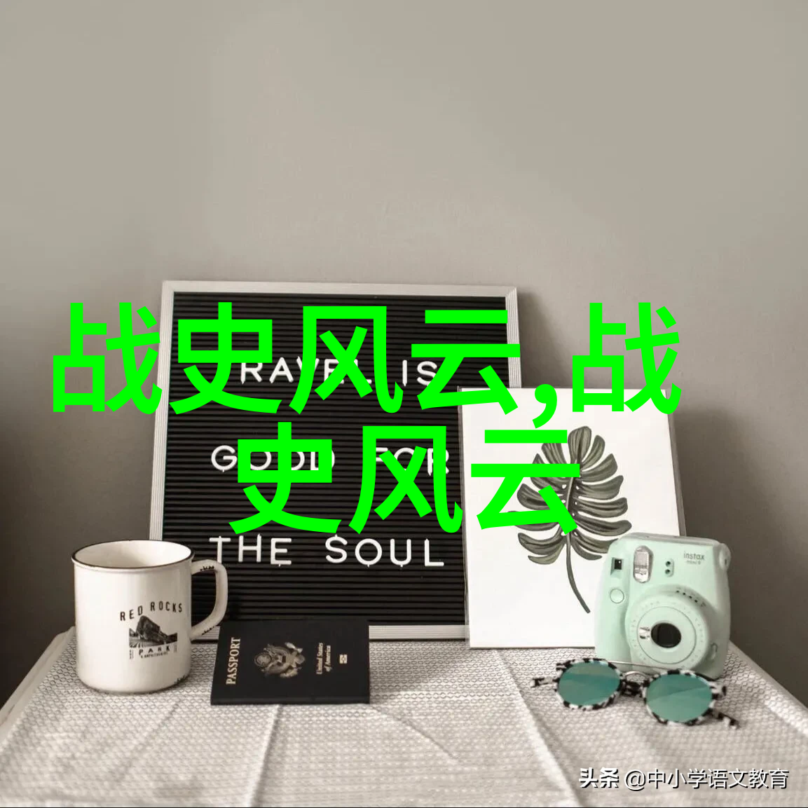 神秘海盗与隐藏宝藏的诅咒