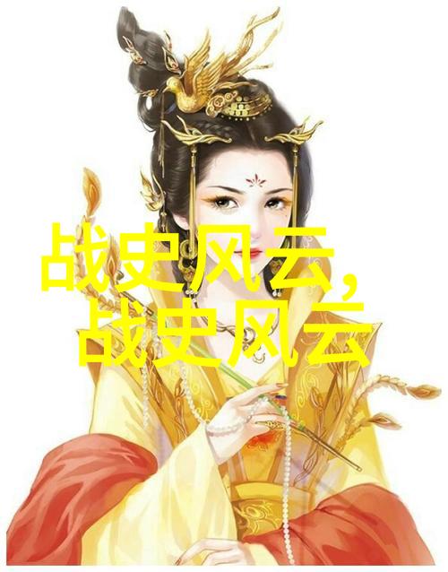古代帝王秘密宴会揭秘历史上皇室的私底下聚会