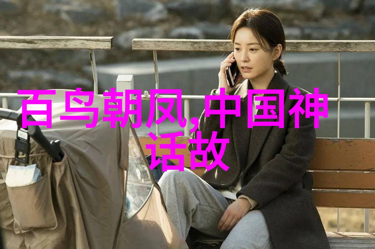 中国神话传说精选龙的传说八仙过海牛郎织女