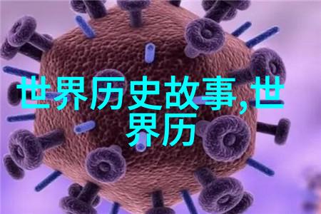 智慧的蜗牛勤勉与坚持的故事
