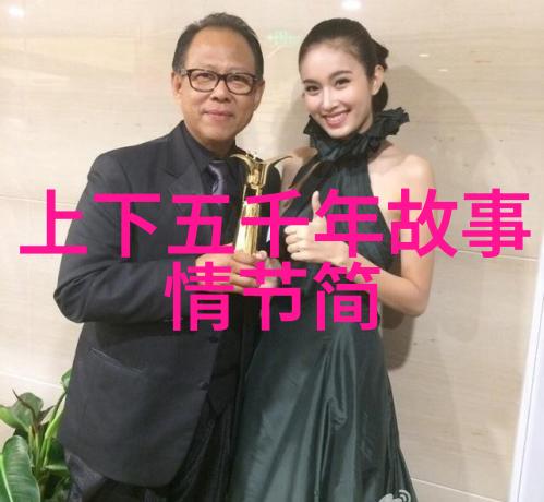 中国王朝辉煌与变迁历代帝权的兴衰轮回