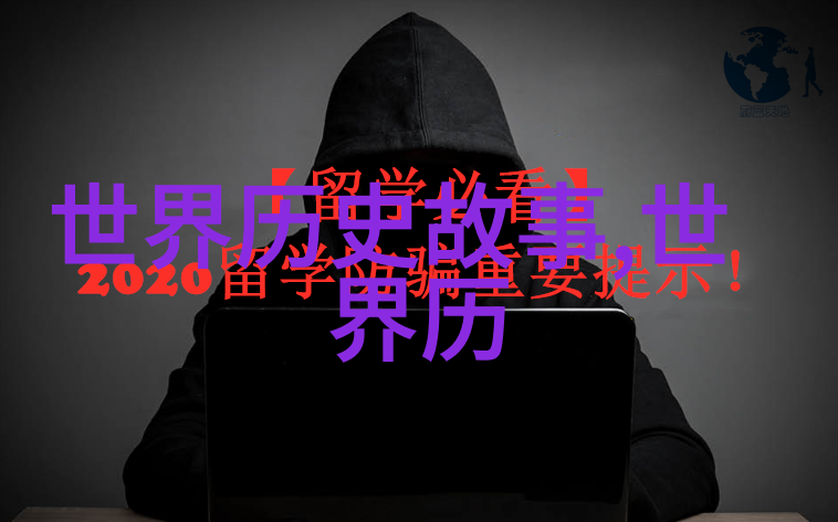 探索网络隐私如何安全地寻找观看成人内容的软件