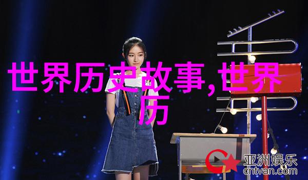 紫禁城背后的秘密花园宫廷里的幽默与爱情